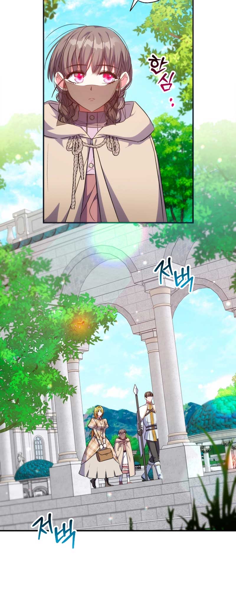 A Saint Who Was Adopted by the Grand Duke Chapter 39 page 34 - 