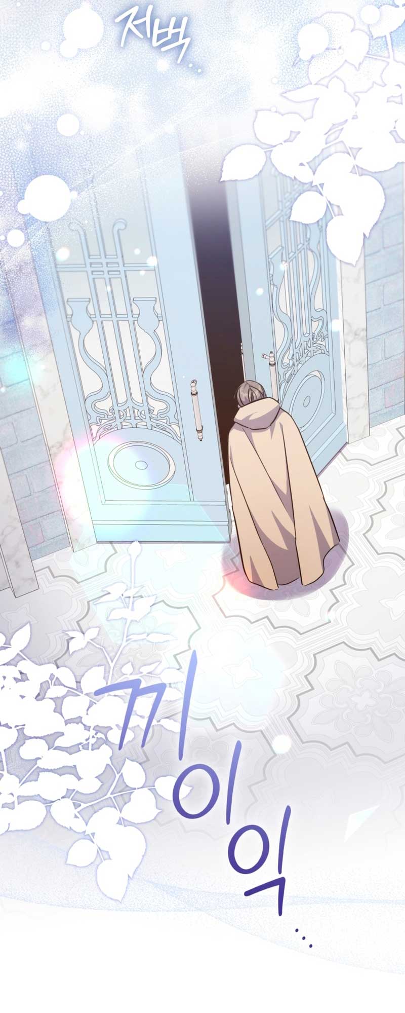 A Saint Who Was Adopted by the Grand Duke Chapter 39 page 44 - 
