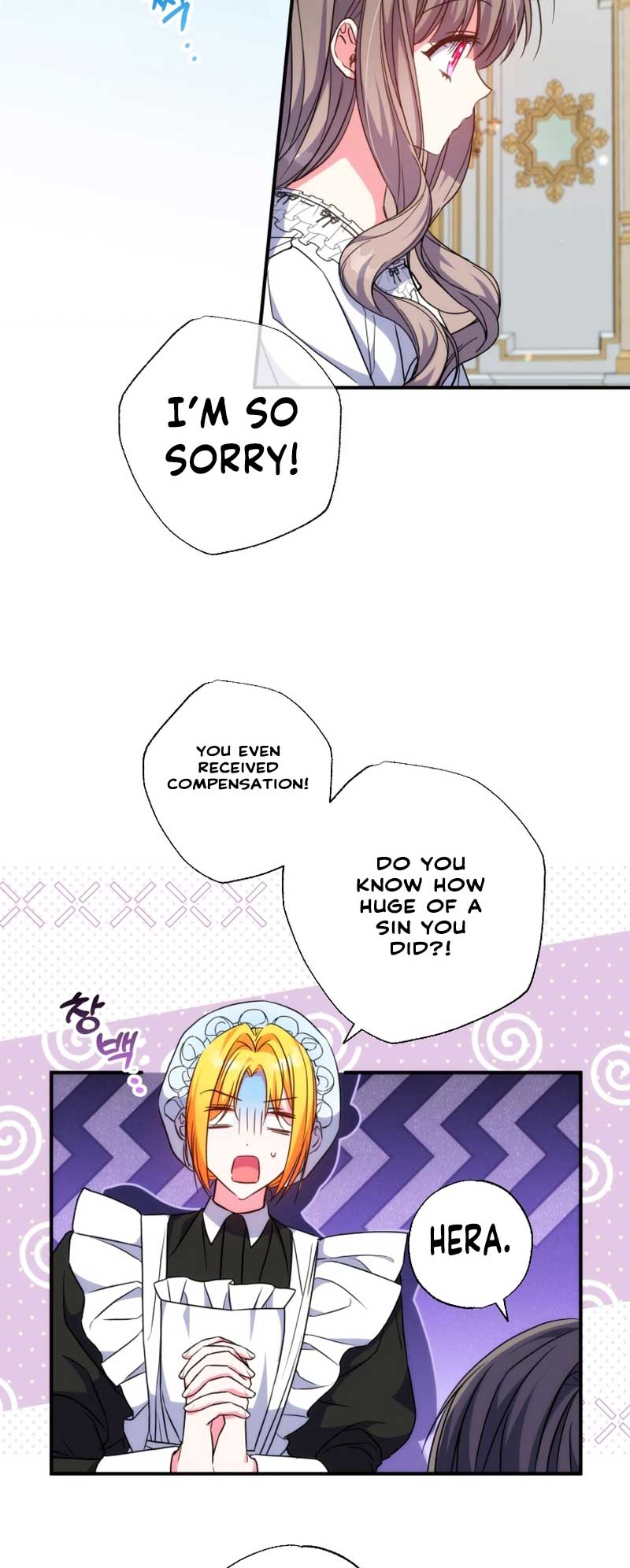 A Saint Who Was Adopted by the Grand Duke Chapter 39 page 9 - 