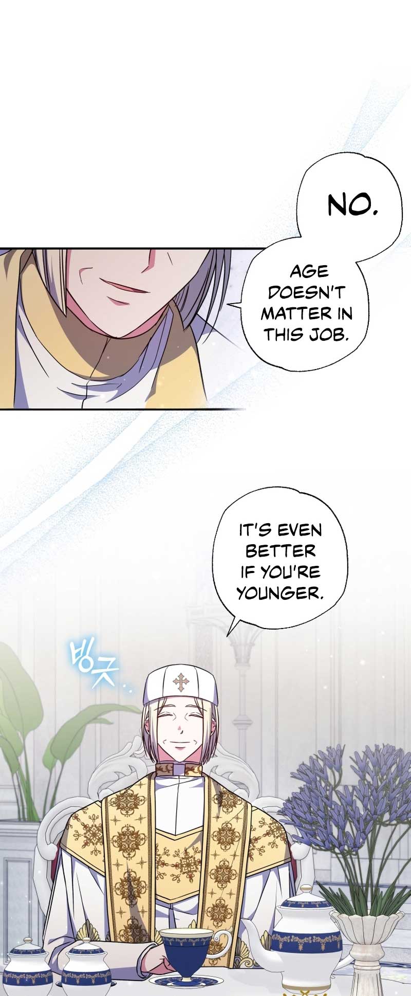 A Saint Who Was Adopted by the Grand Duke Chapter 40 page 4 - 