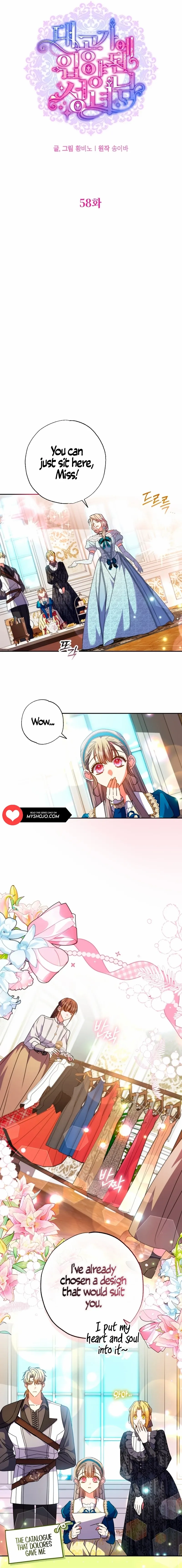 A Saint Who Was Adopted by the Grand Duke Chapter 58 page 4 - 