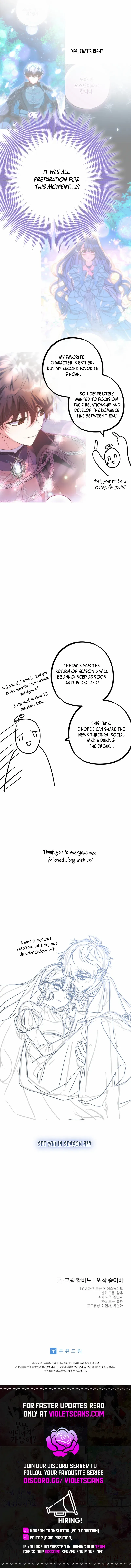 A Saint Who Was Adopted by the Grand Duke Chapter 72 page 14 - 