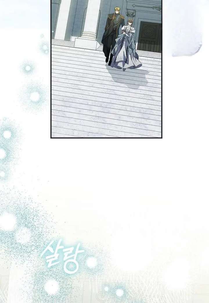 A Saint Who Was Adopted by the Grand Duke Chapter 80 page 59 - 