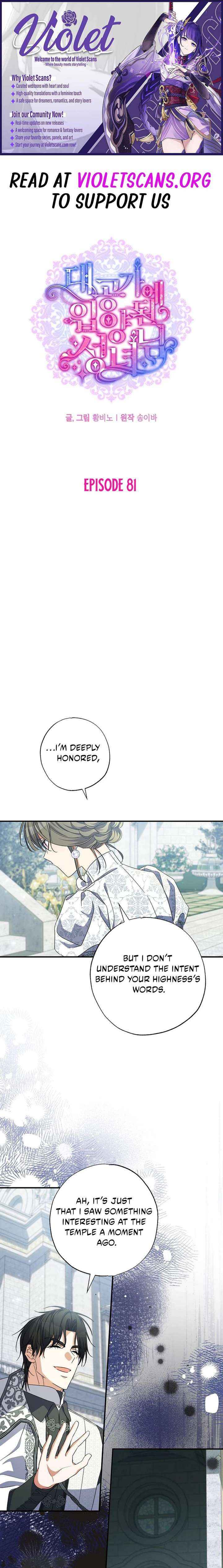 A Saint Who Was Adopted by the Grand Duke Chapter 81 page 2 - 