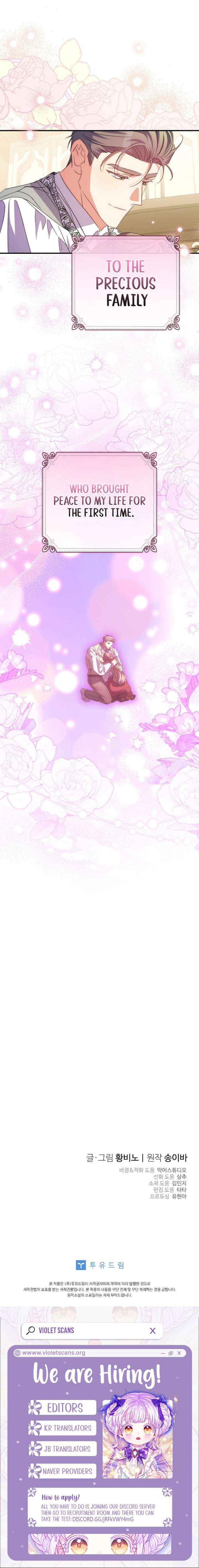 A Saint Who Was Adopted by the Grand Duke Chapter 82 page 12 - 