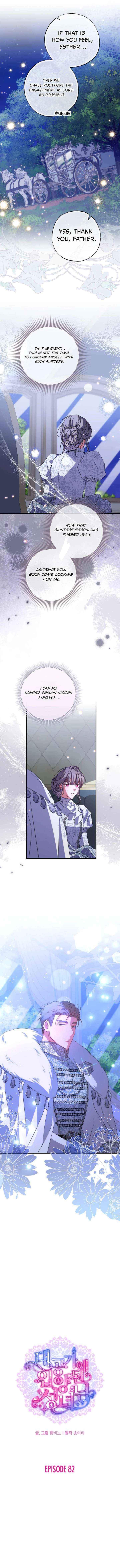 A Saint Who Was Adopted by the Grand Duke Chapter 82 page 5 - 