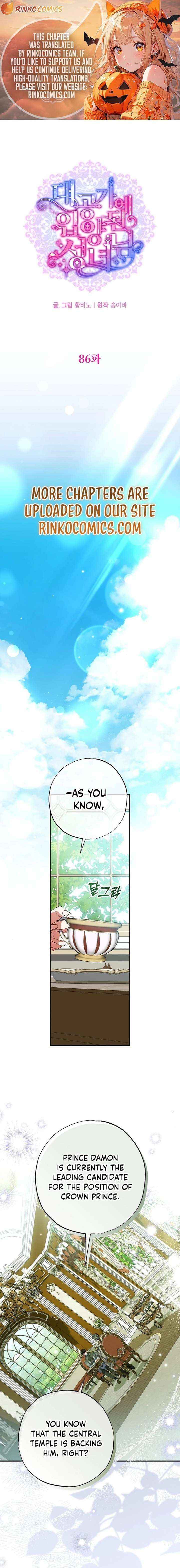 A Saint Who Was Adopted by the Grand Duke Chapter 86 page 1 - 