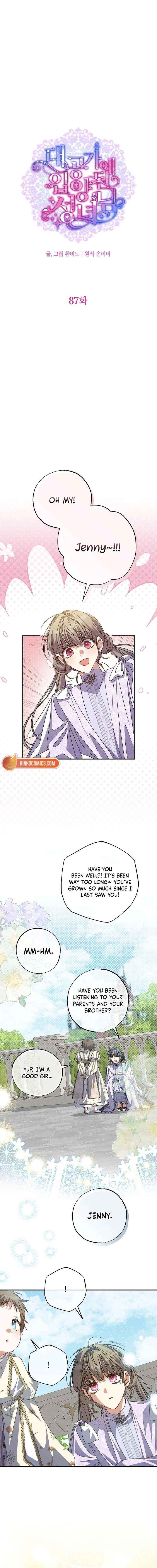 A Saint Who Was Adopted by the Grand Duke Chapter 87 page 7 - 