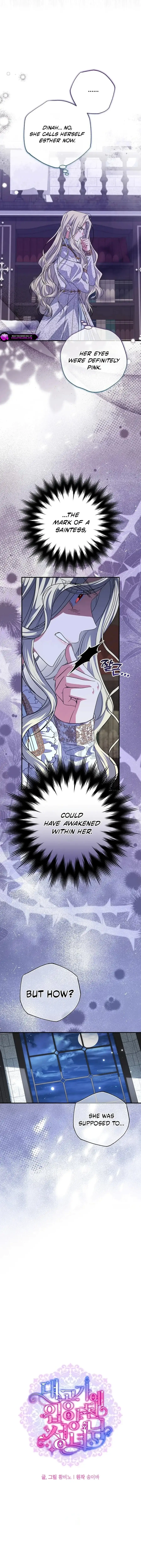 A Saint Who Was Adopted by the Grand Duke Chapter 89 page 2 - 