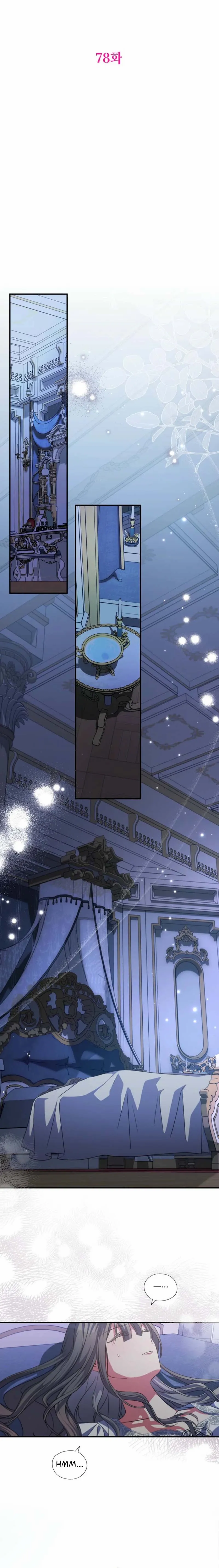 A Saintess Who Was Adopted By The Grand Duke Chapter 78 page 5 - 