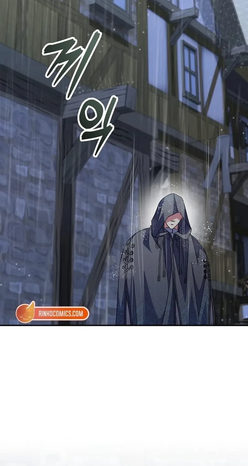 A Saintess Who Was Adopted By The Grand Duke Chapter 84 page 5 - 