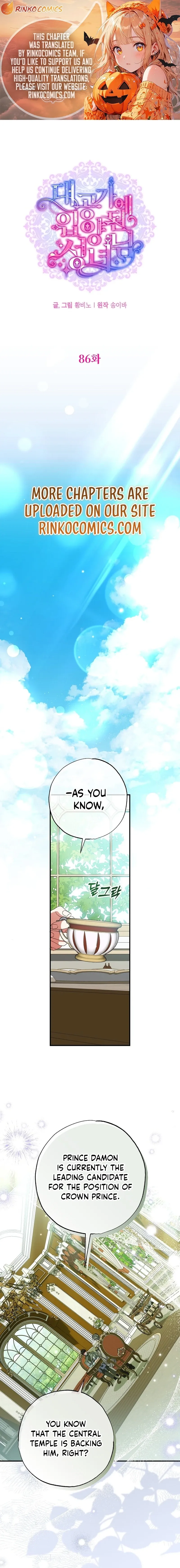 A Saintess Who Was Adopted By The Grand Duke Chapter 86 page 1 - 