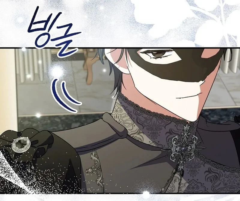 A Saintess Who Was Adopted By The Grand Duke Chapter 87 page 77 - 