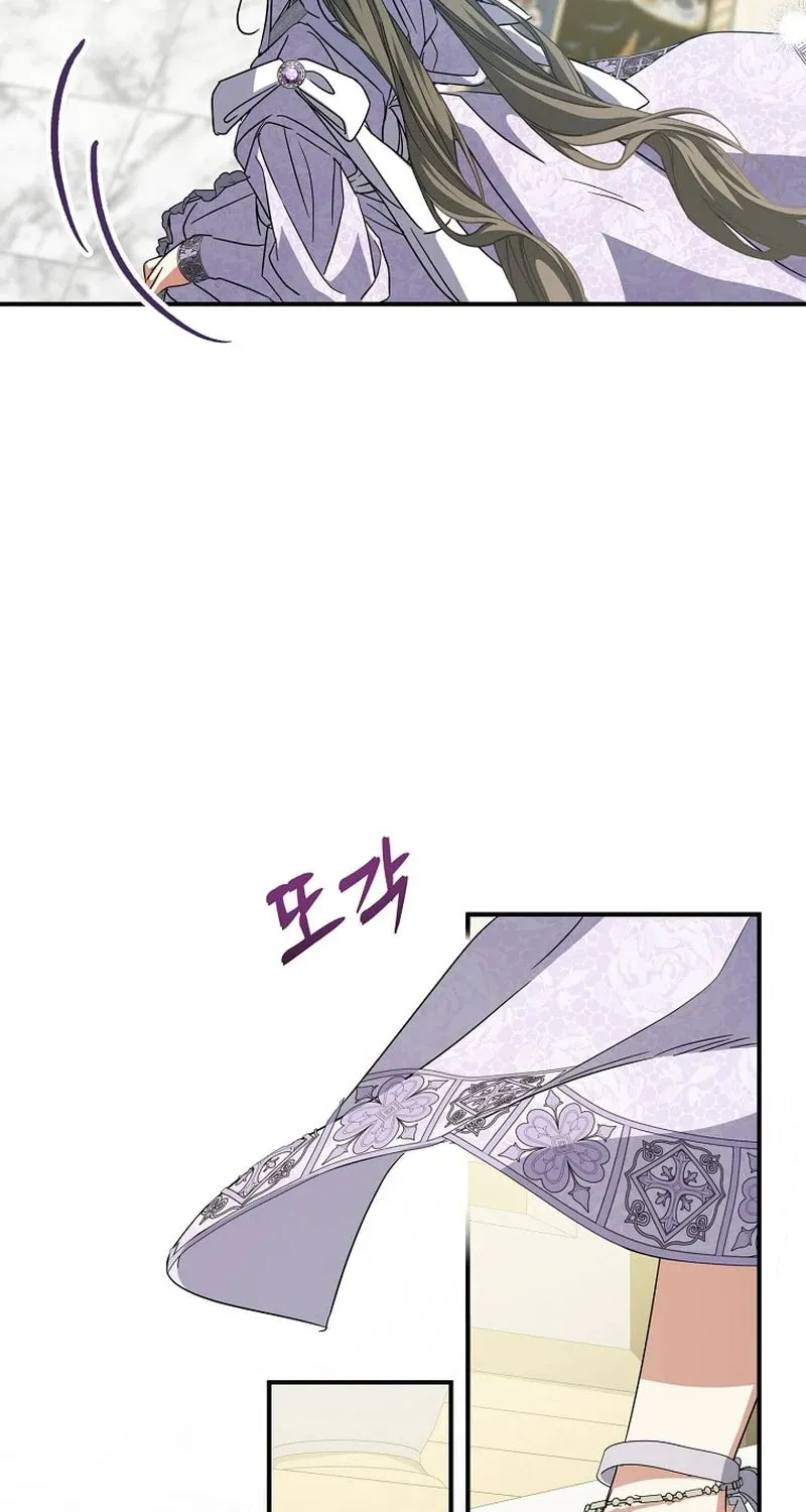 A Saintess Who Was Adopted By The Grand Duke Chapter 87 page 80 - 
