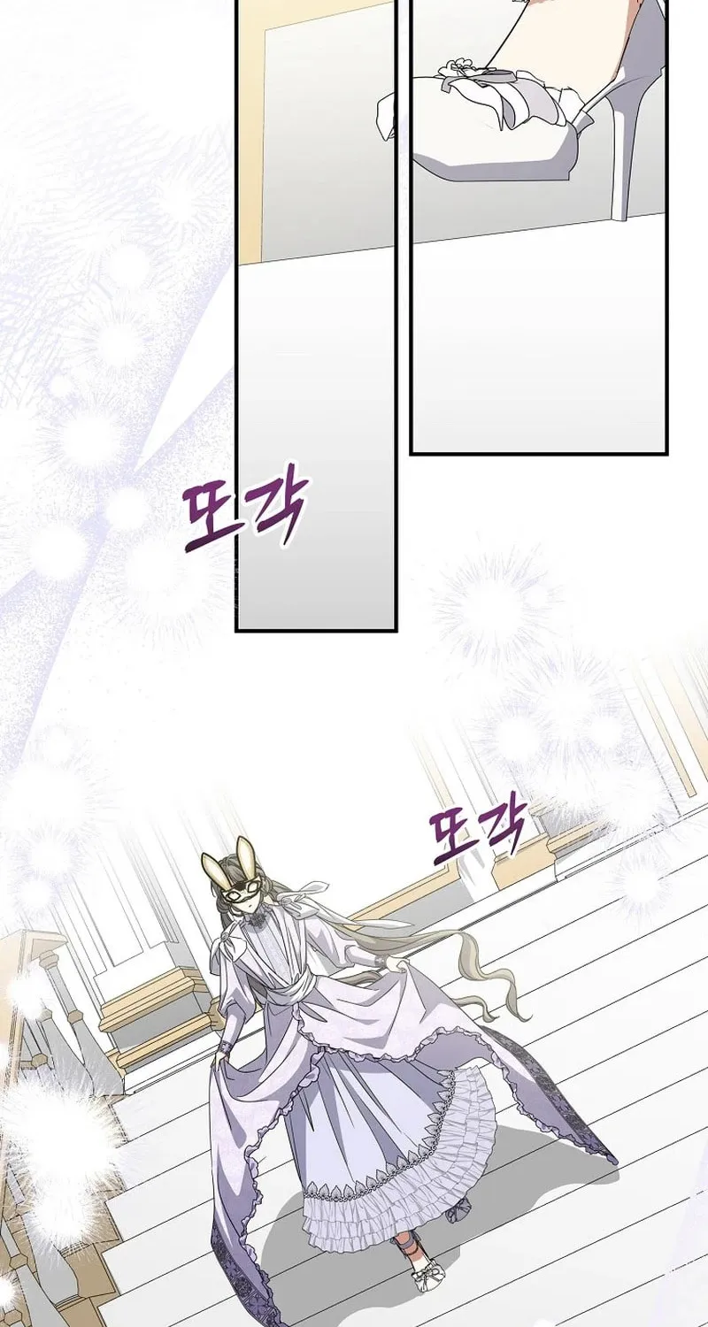 A Saintess Who Was Adopted By The Grand Duke Chapter 87 page 81 - 