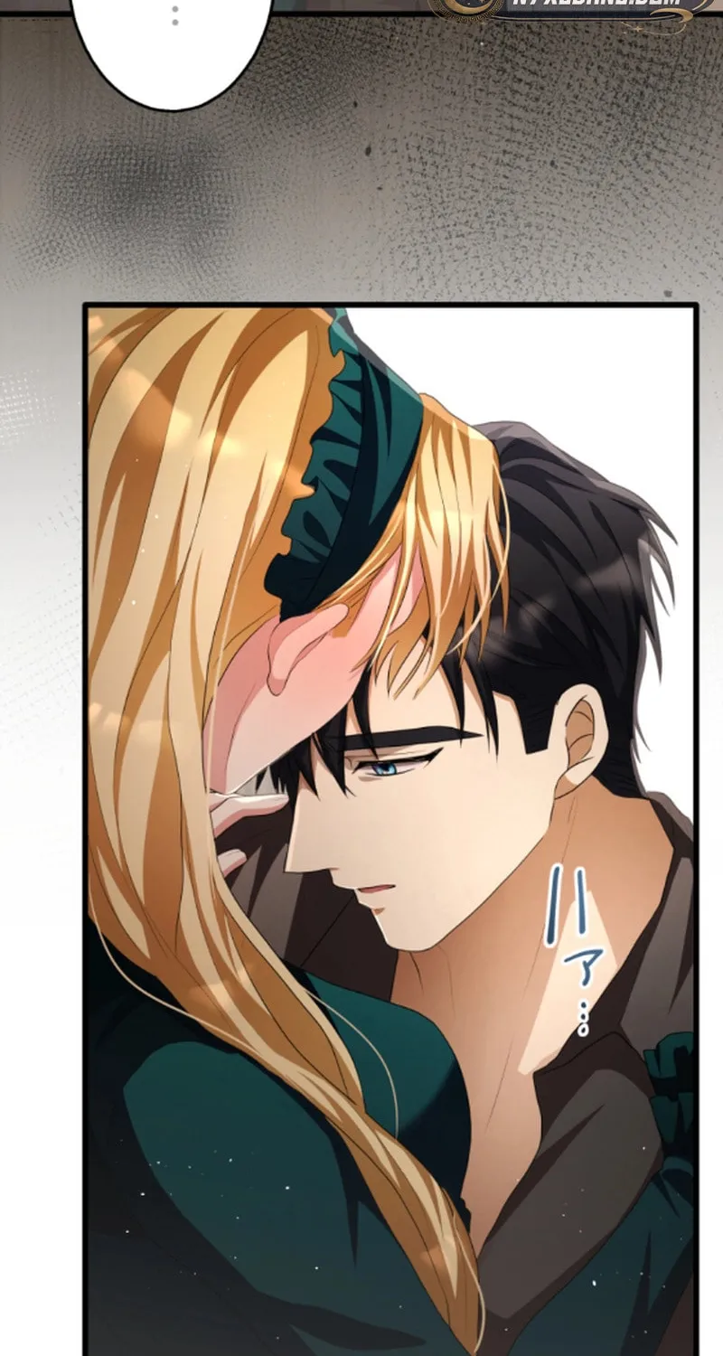 A Savage Proposal Chapter 17 page 50 - 