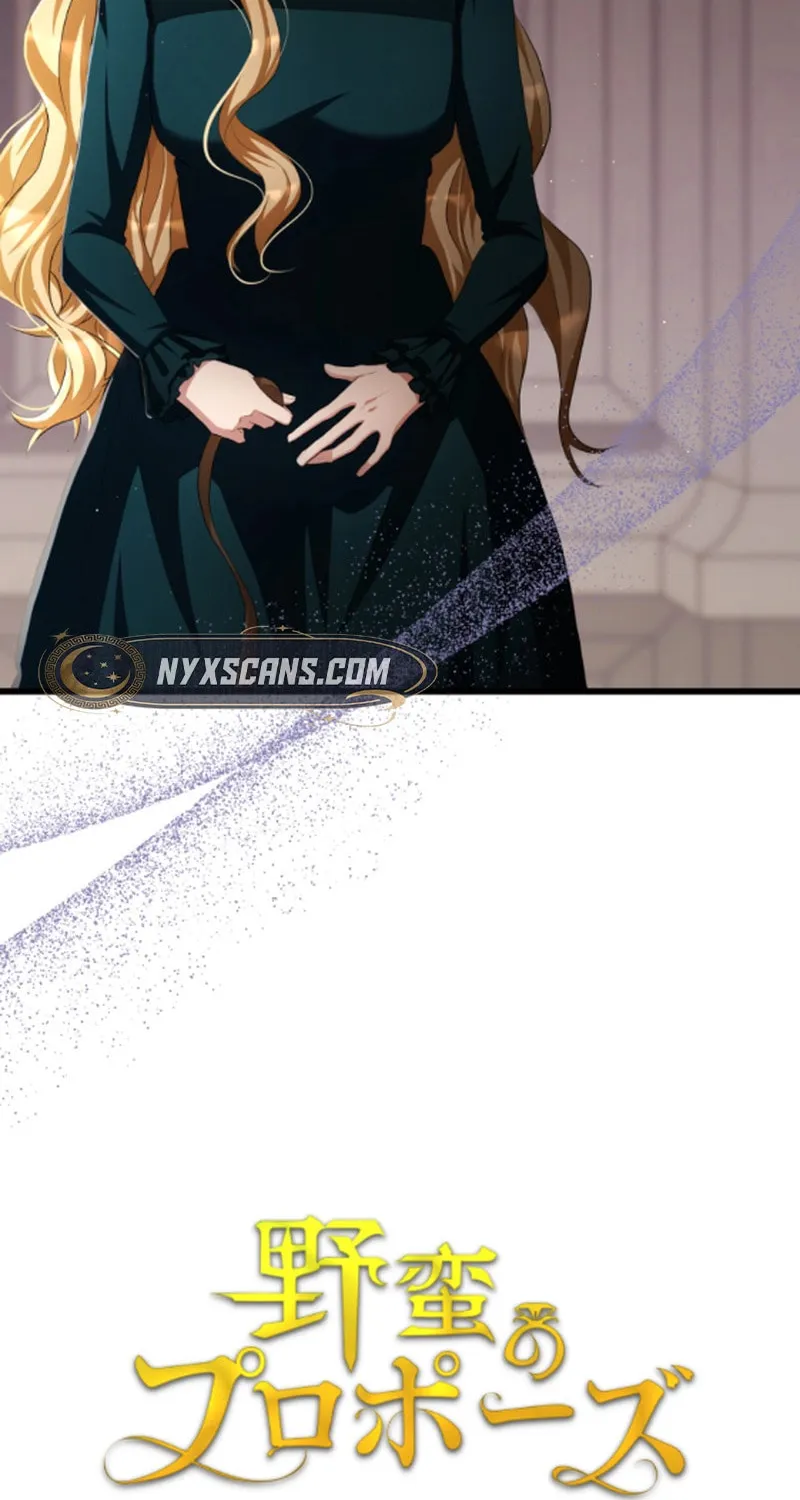 A Savage Proposal Chapter 17 page 79 - 