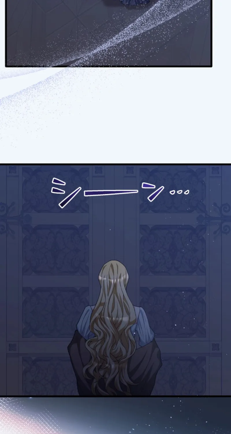 A Savage Proposal Chapter 21 page 49 - 
