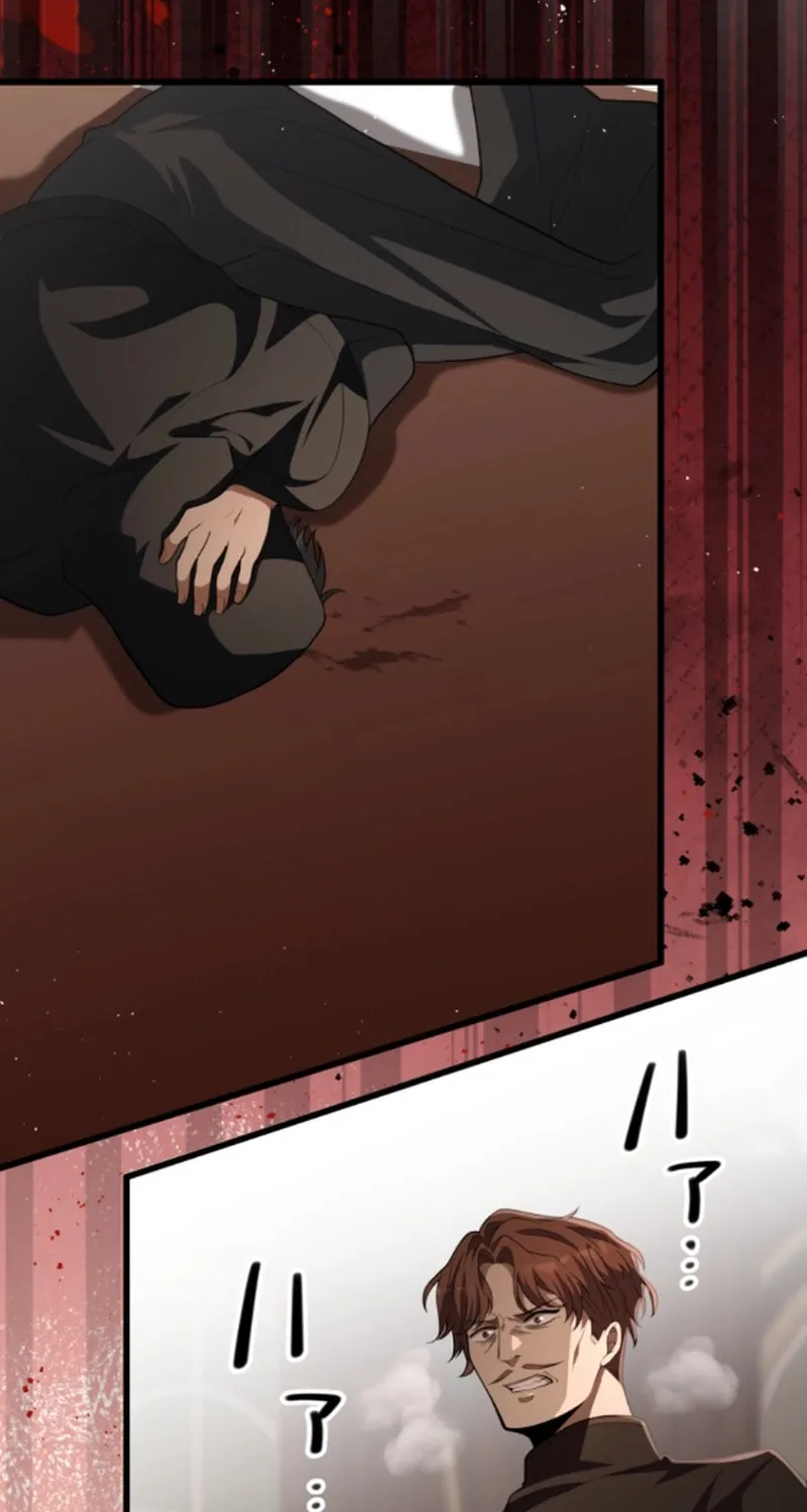 A Savage Proposal Chapter 26 page 13 - 