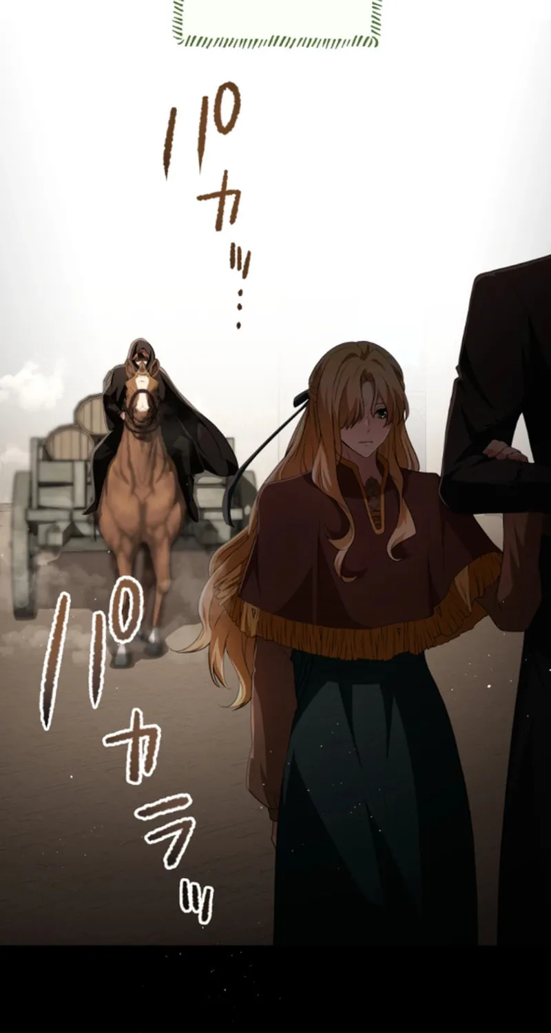 A Savage Proposal Chapter 28 page 52 - 