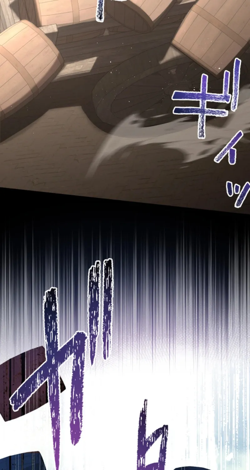 A Savage Proposal Chapter 28 page 57 - 