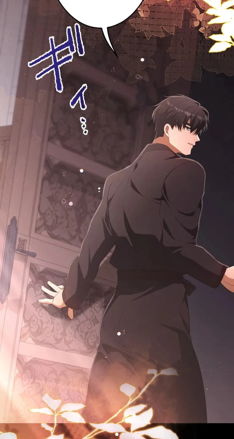 A Savage Proposal Chapter 35 page 84 - 