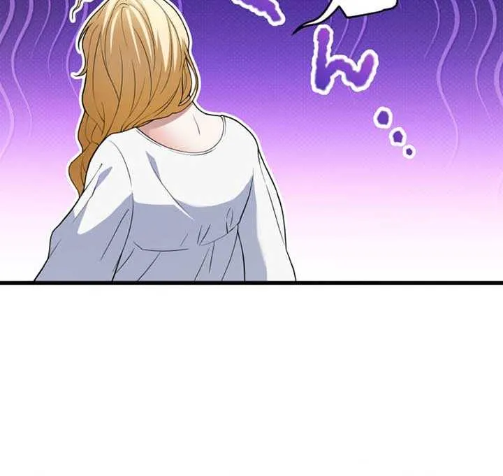 A Savage Proposal Chapter 44 page 56 - 