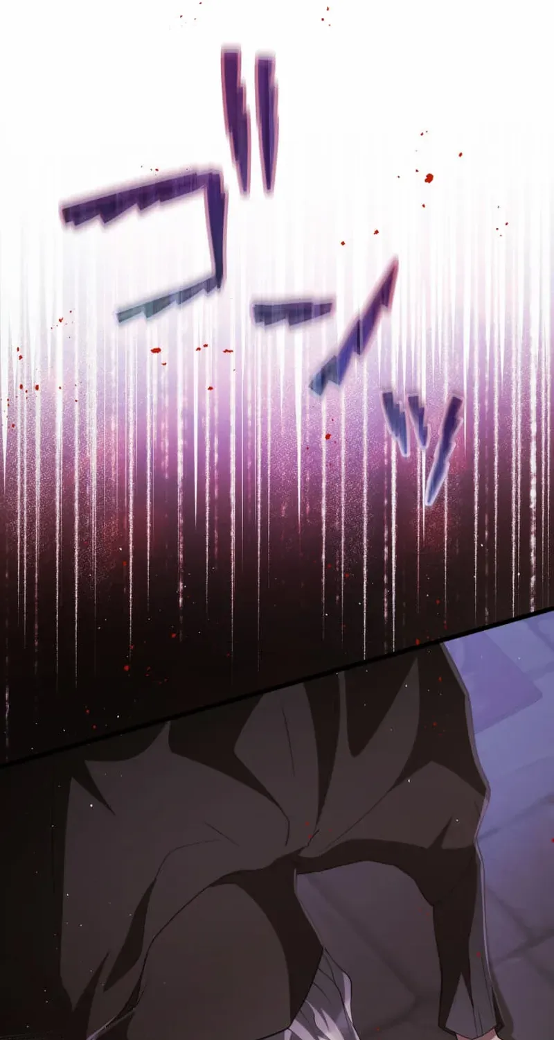 A Savage Proposal Chapter 47 page 73 - 
