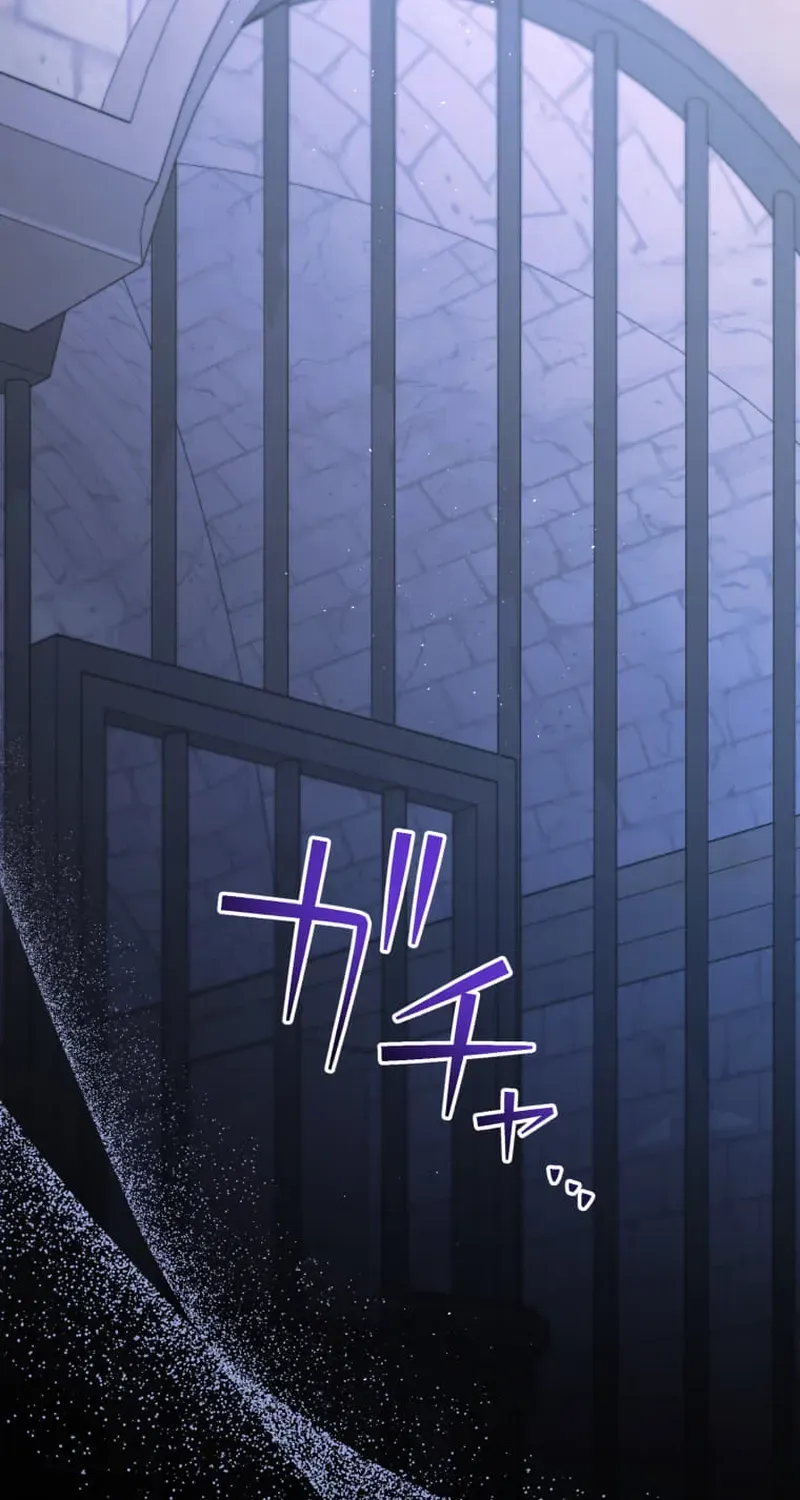 A Savage Proposal Chapter 48 page 82 - 