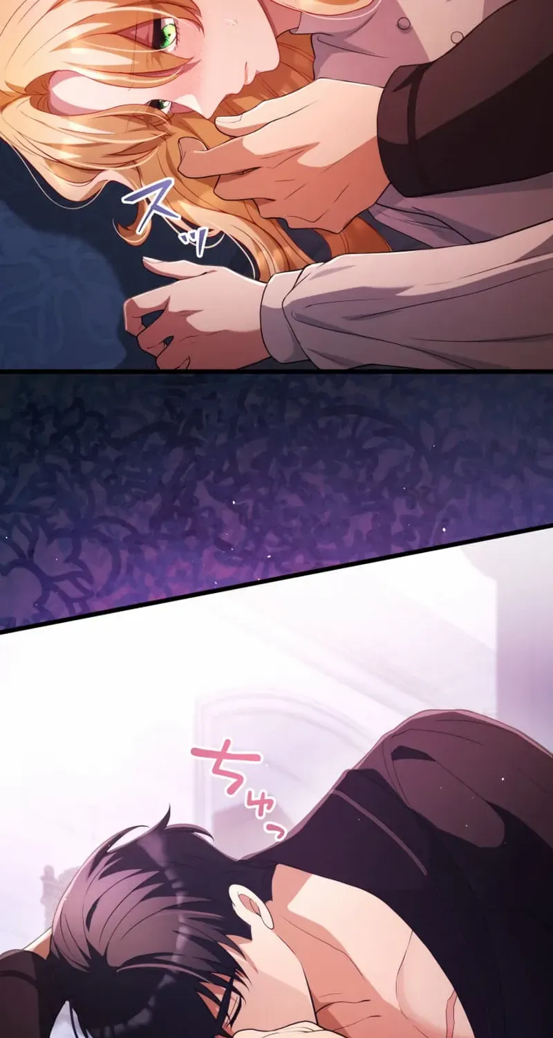 A Savage Proposal Chapter 51 page 17 - 