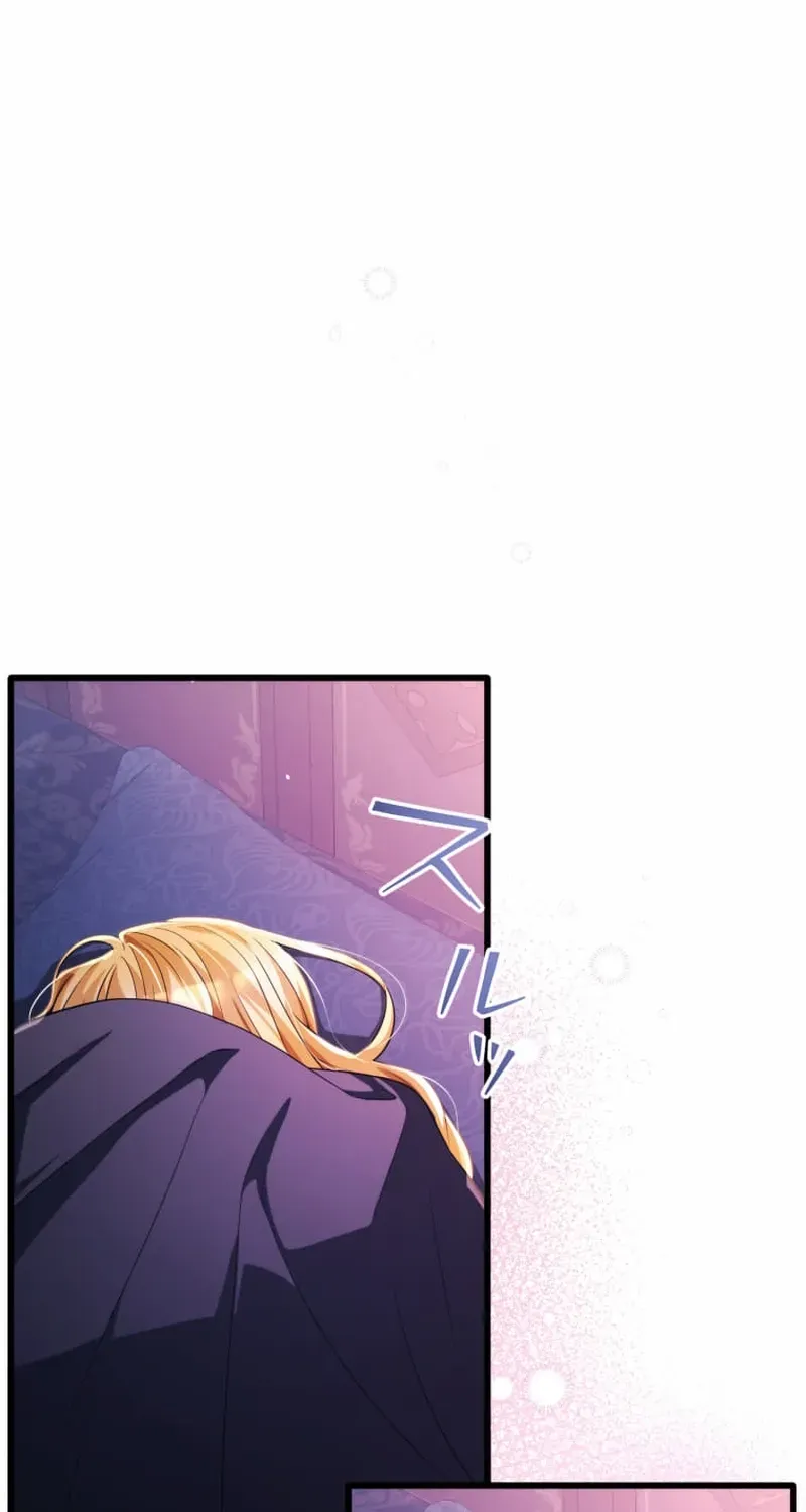 A Savage Proposal Chapter 51 page 8 - 