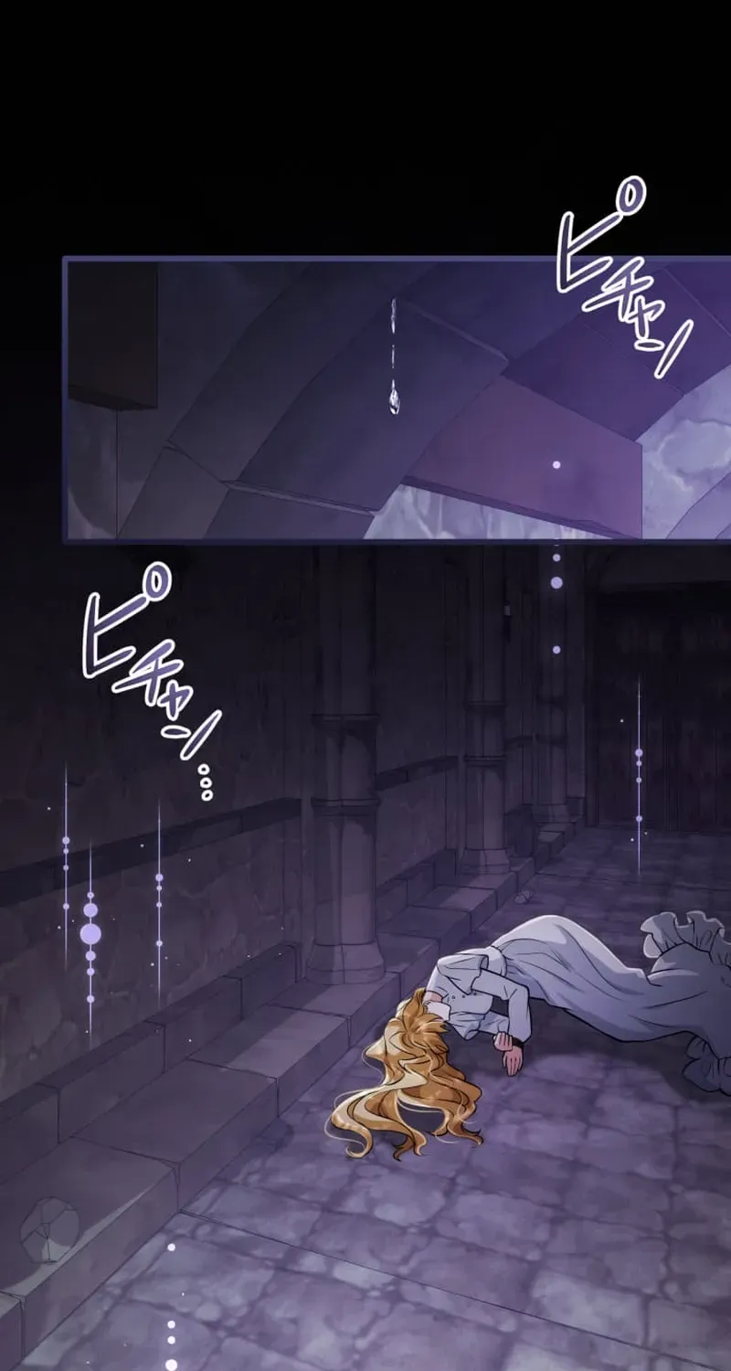 A Savage Proposal Chapter 52 page 77 - 
