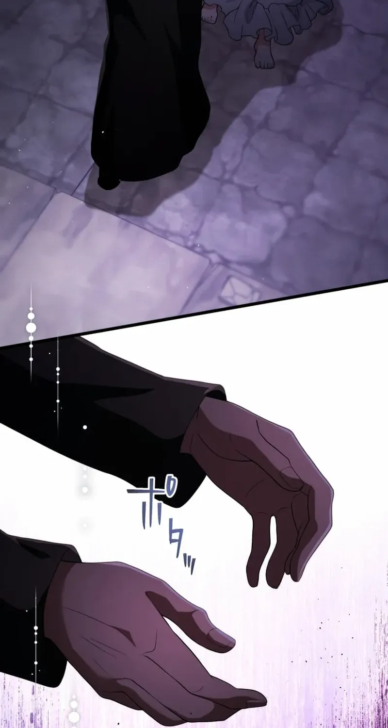 A Savage Proposal Chapter 53 page 25 - 