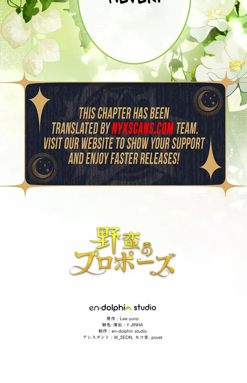 A Savage Proposal Chapter 57 page 112 - 