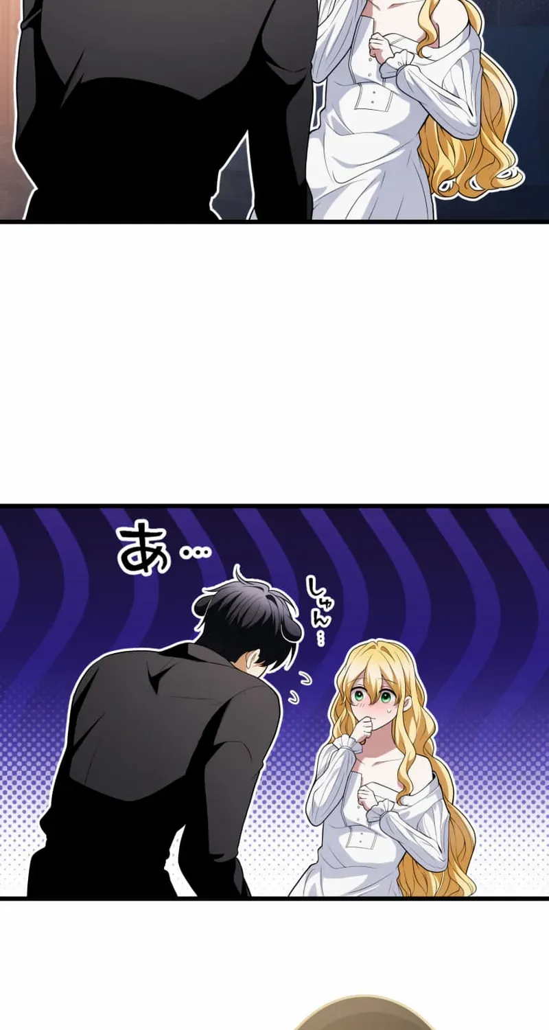 A Savage Proposal Chapter 58 page 76 - 