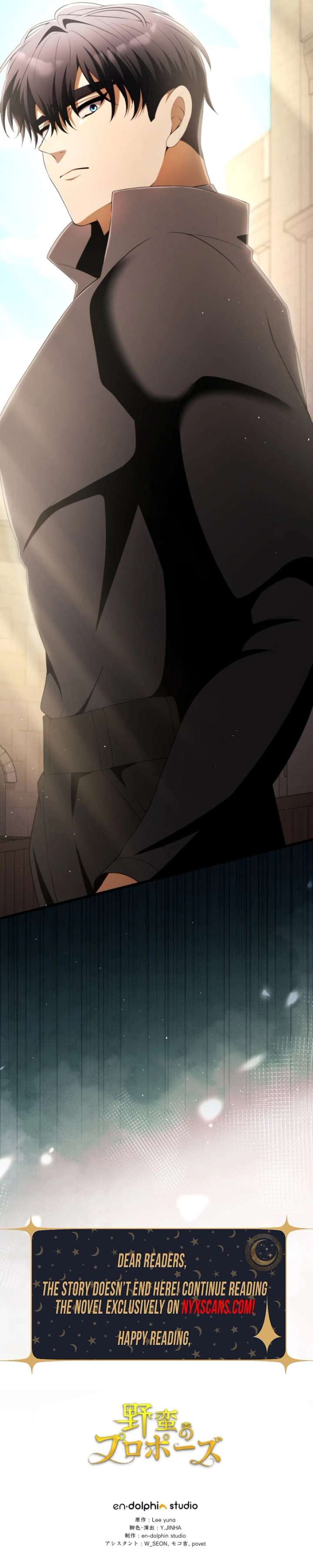 A Savage Proposal Chapter 66 page 26 - 