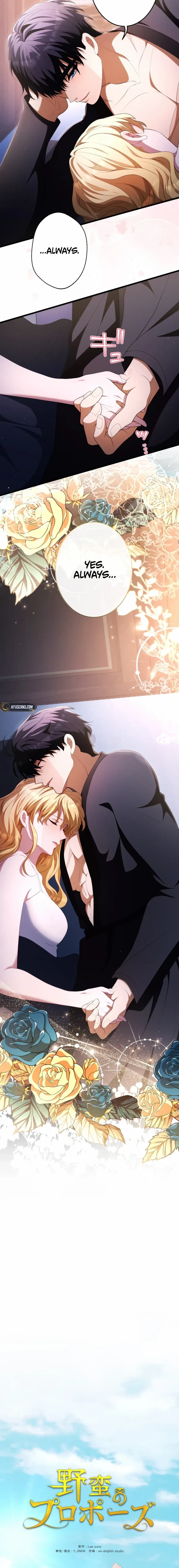 A Savage Proposal Chapter 77 page 16 - 