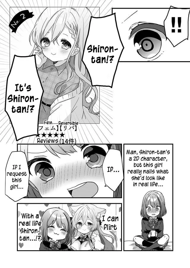A Scummy Gap Student With a Hard Life Calls Upon a Lady of the Night Chapter 1 page 14 - 