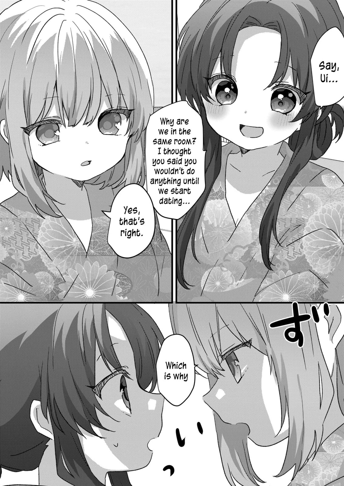 A Scummy Gap Student With a Hard Life Calls Upon a Lady of the Night Chapter 100 page 13 - 