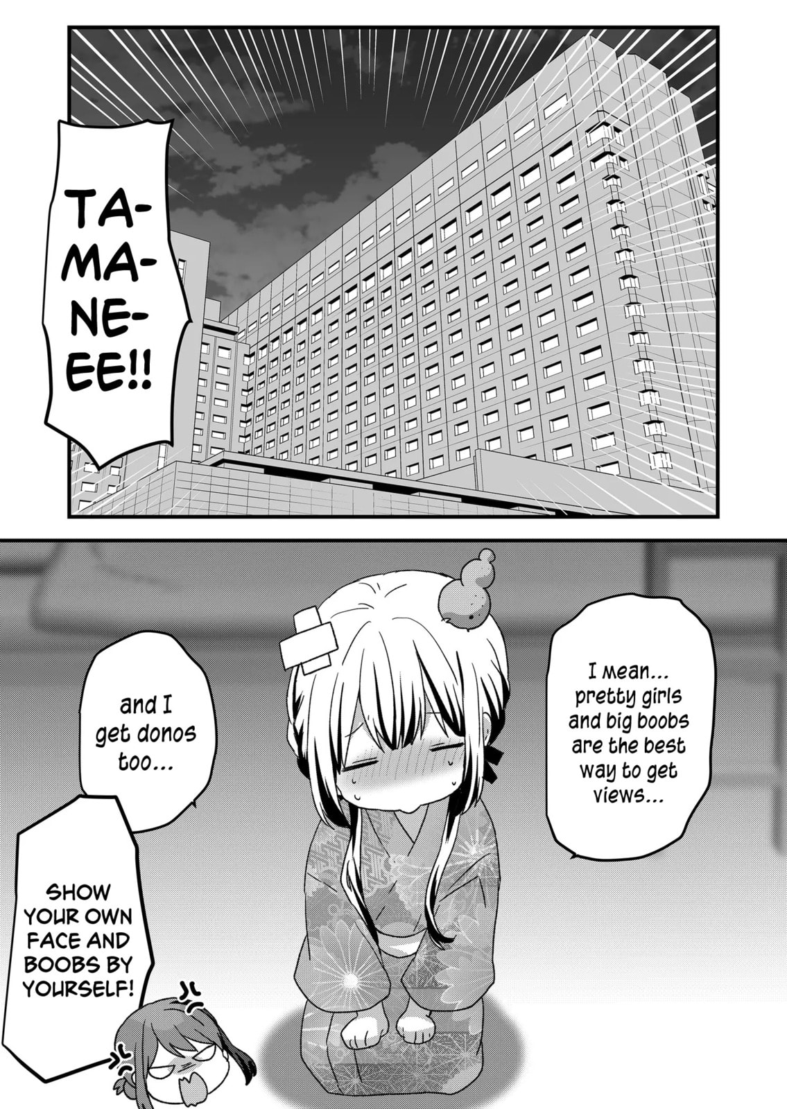 A Scummy Gap Student With a Hard Life Calls Upon a Lady of the Night Chapter 100 page 6 - 