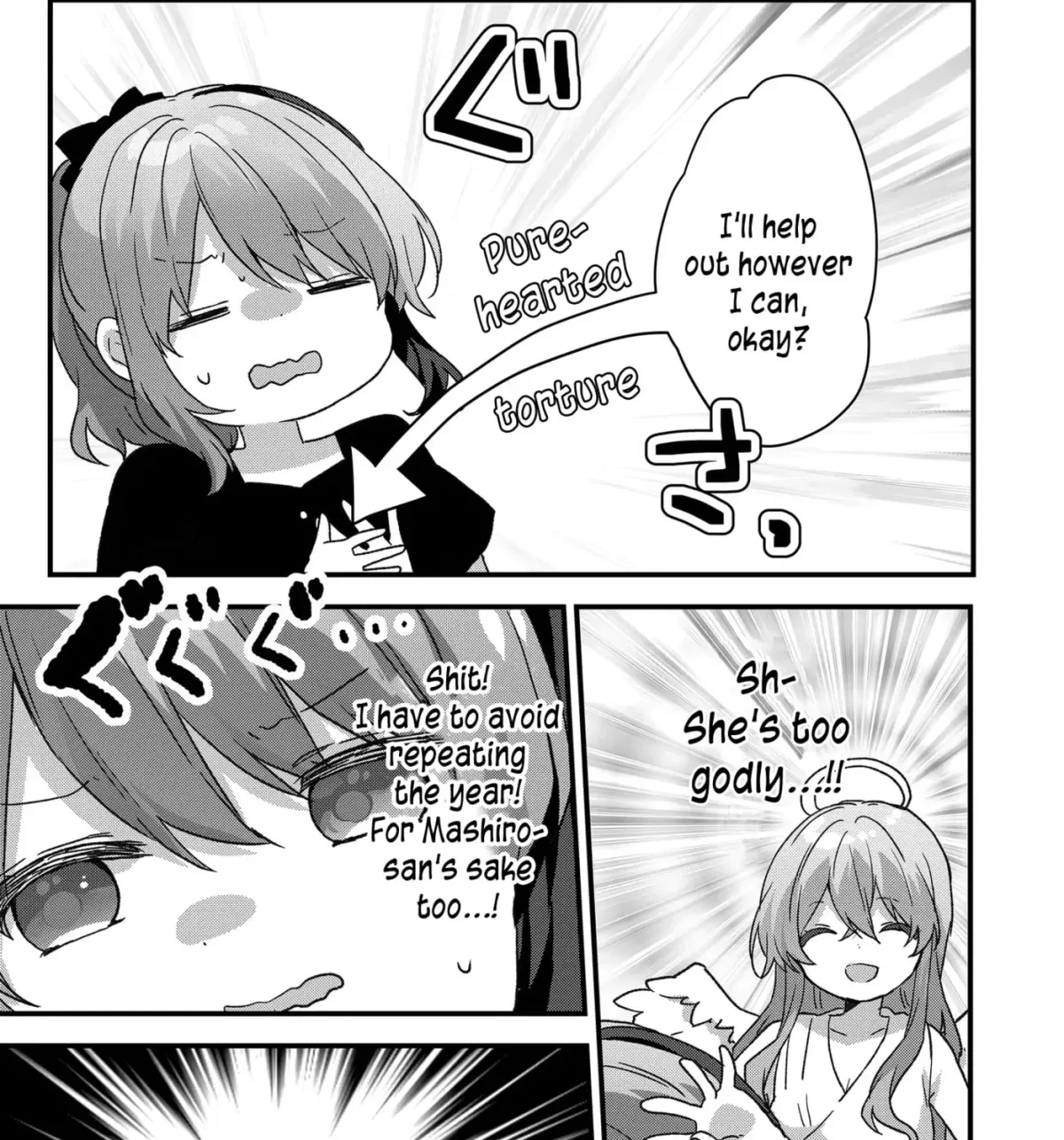 A Scummy Gap Student With a Hard Life Calls Upon a Lady of the Night Chapter 104 page 17 - 