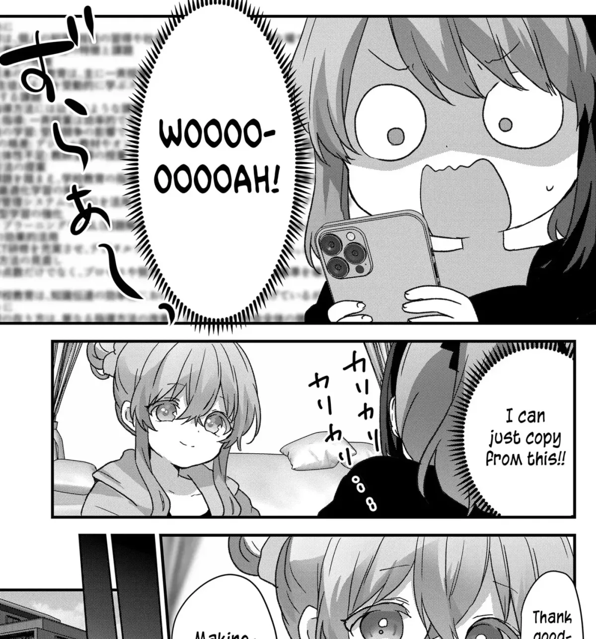 A Scummy Gap Student With a Hard Life Calls Upon a Lady of the Night Chapter 104 page 21 - 