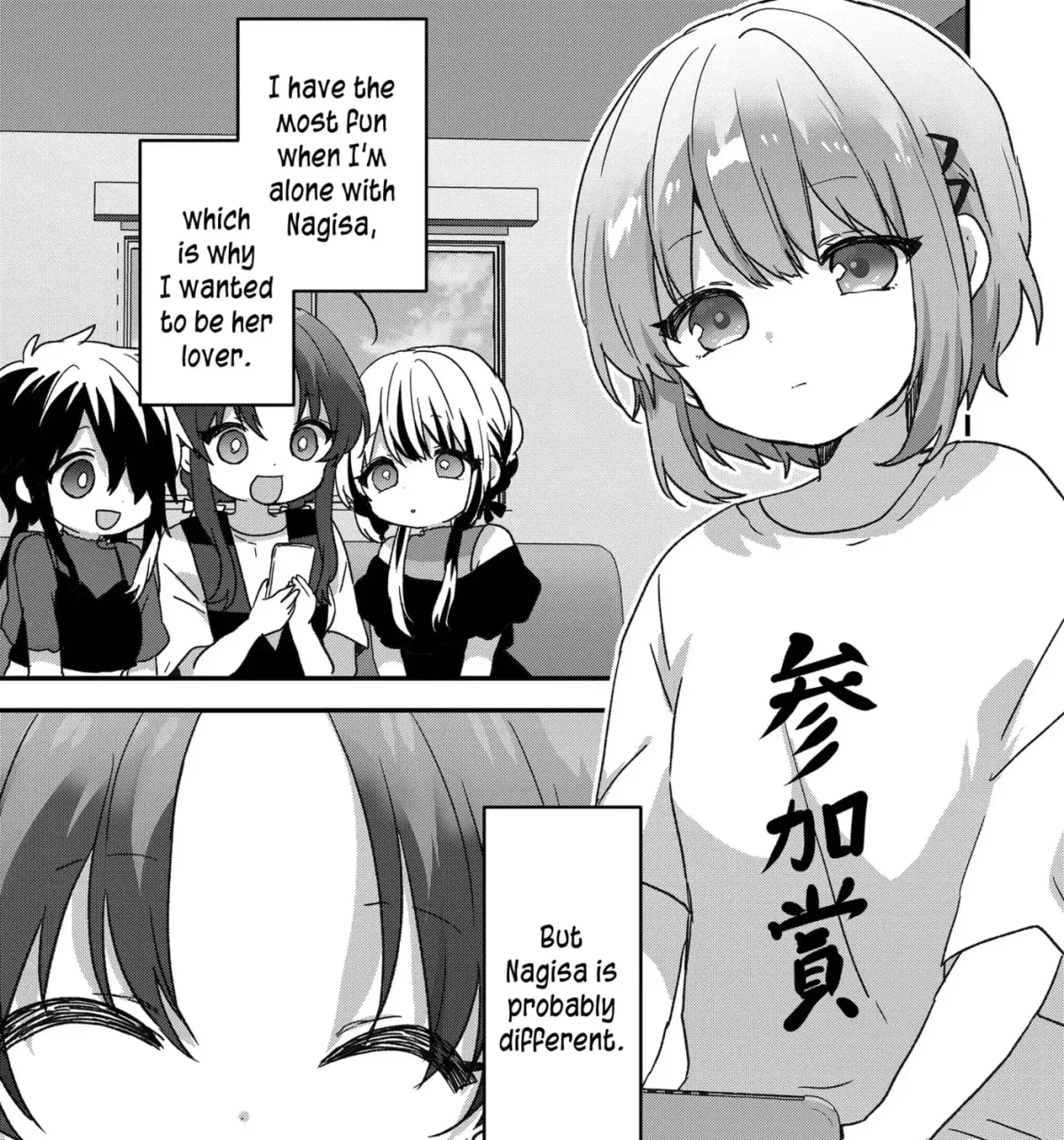 A Scummy Gap Student With a Hard Life Calls Upon a Lady of the Night Chapter 105 page 15 - 