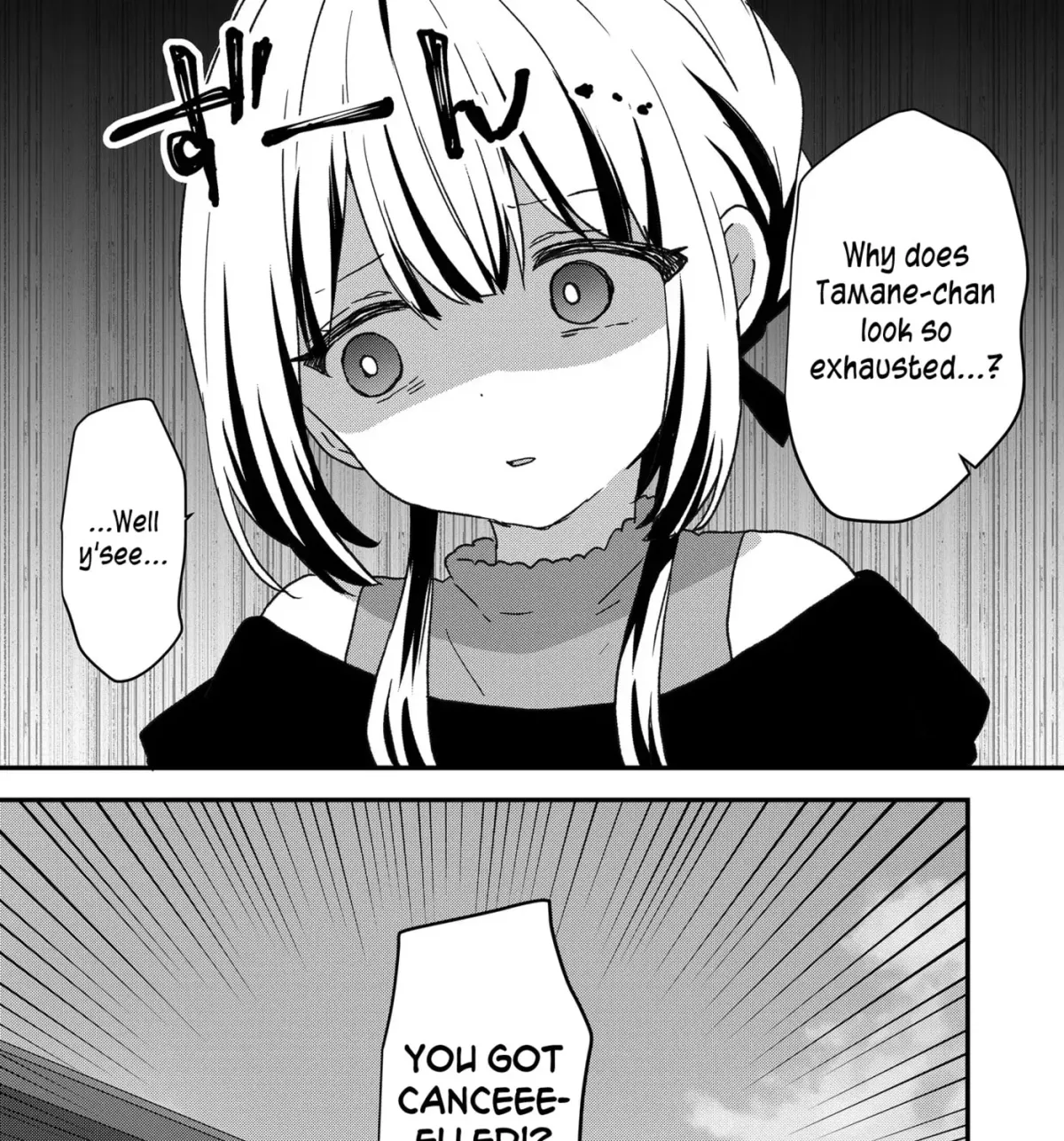 A Scummy Gap Student With a Hard Life Calls Upon a Lady of the Night Chapter 105 page 3 - 