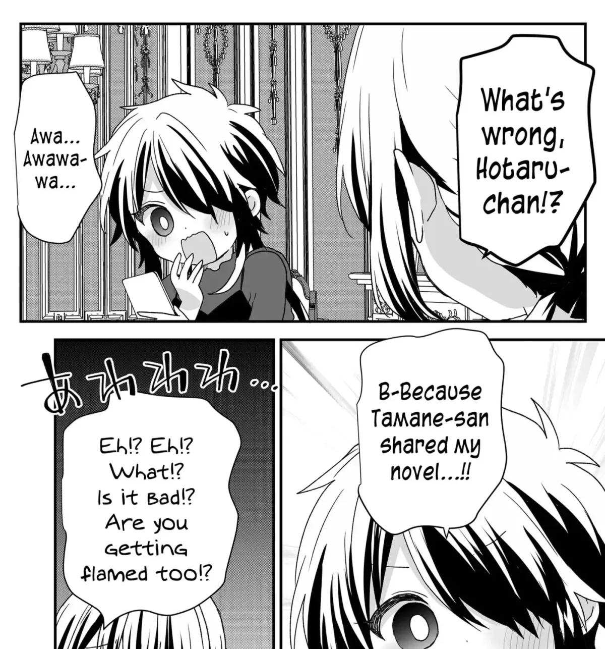A Scummy Gap Student With a Hard Life Calls Upon a Lady of the Night Chapter 106 page 11 - 