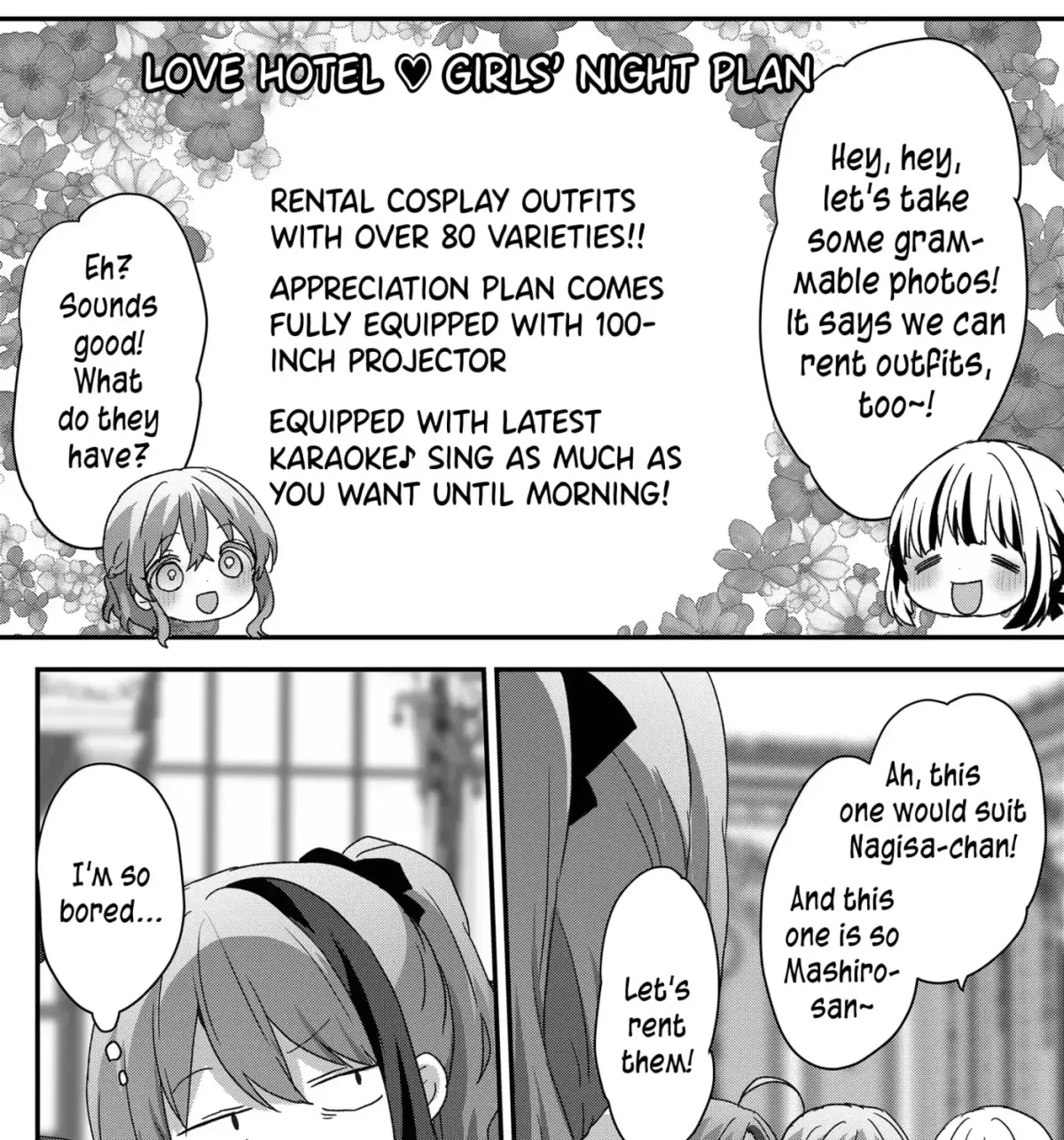 A Scummy Gap Student With a Hard Life Calls Upon a Lady of the Night Chapter 106 page 17 - 