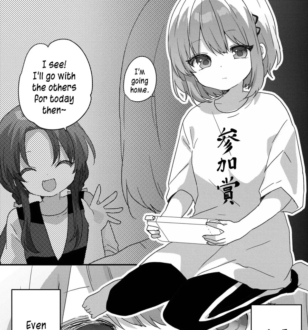 A Scummy Gap Student With a Hard Life Calls Upon a Lady of the Night Chapter 106 page 23 - 