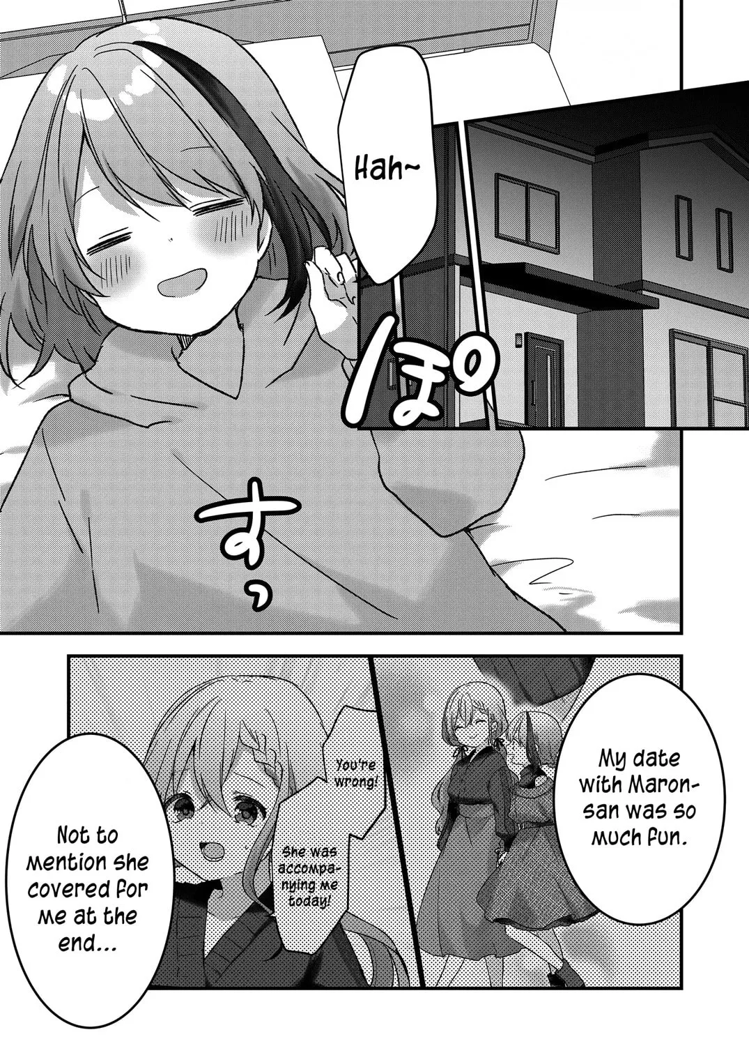 A Scummy Gap Student With a Hard Life Calls Upon a Lady of the Night Chapter 11 page 15 - 