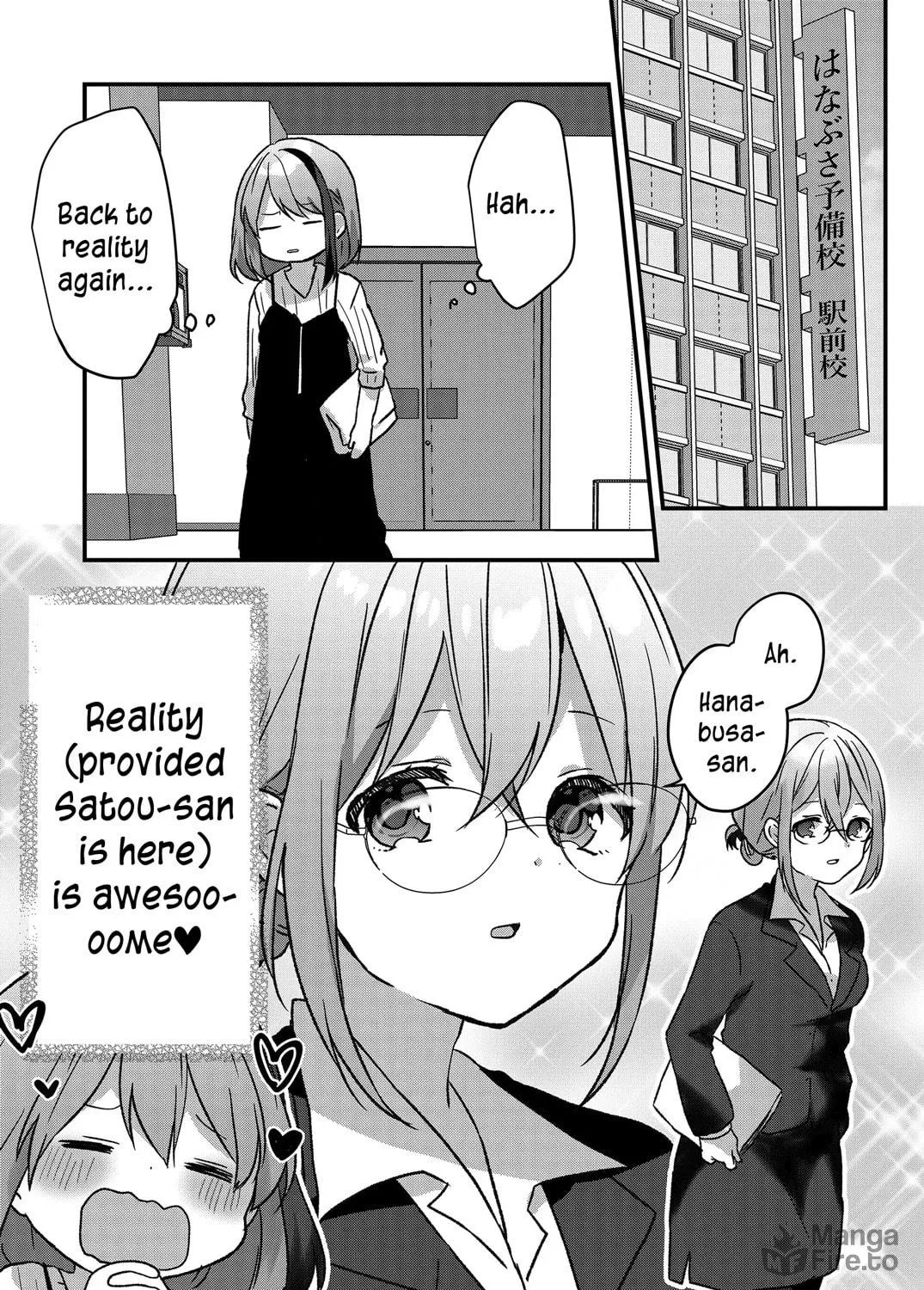 A Scummy Gap Student With a Hard Life Calls Upon a Lady of the Night Chapter 11 page 19 - 