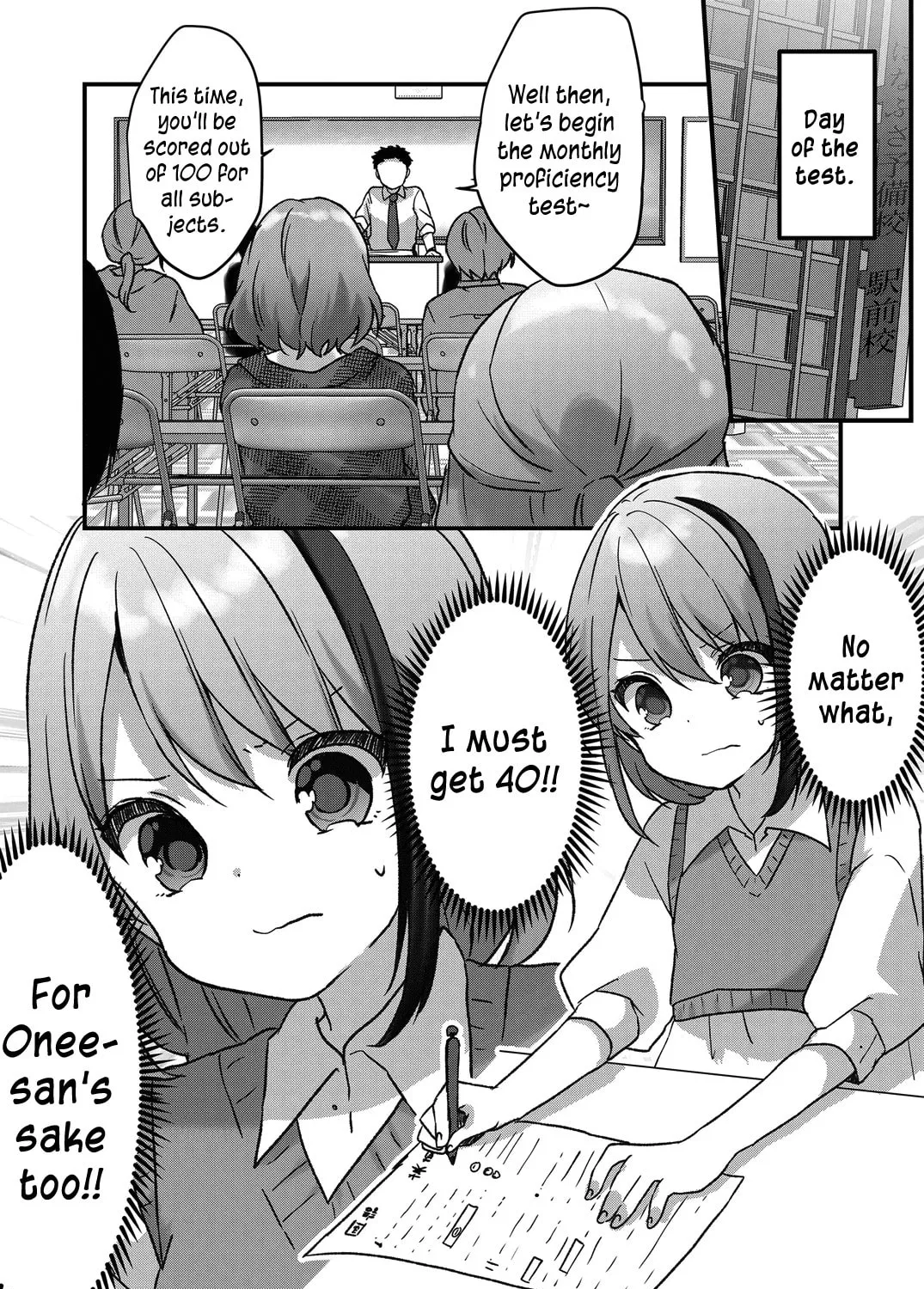 A Scummy Gap Student With a Hard Life Calls Upon a Lady of the Night Chapter 12 page 21 - 